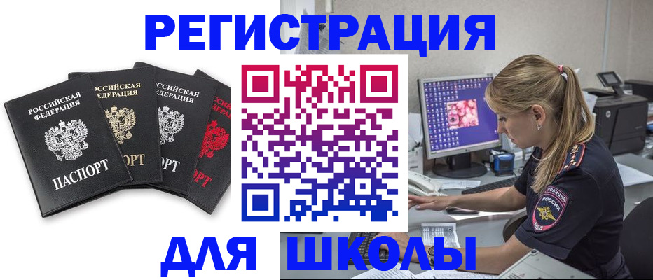 пропишу в квартире в Светлом